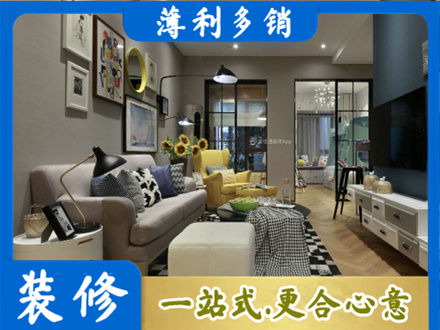 雅安装修公司48.jpg