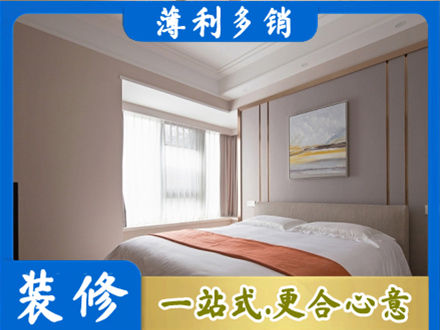 雅安专业装修别墅