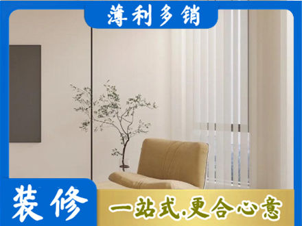 雅安窗帘定制