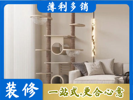 雅安定制窗帘