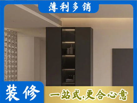 雅安柜子定制