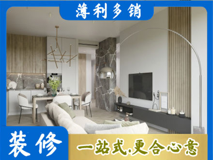 雅安正规客厅地板装修