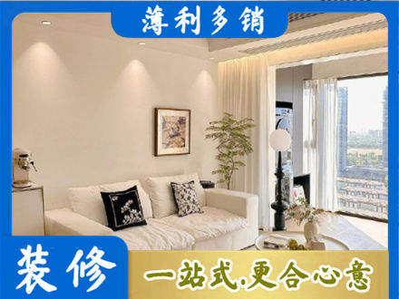 雅安专业背景墙装修