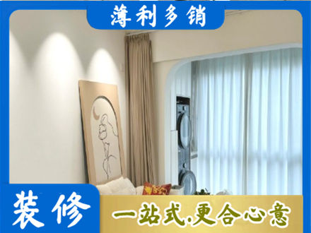 雅安专业阳台装修