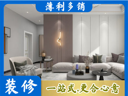 雅安正规客厅装修