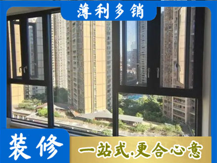 雅安阳台推拉窗