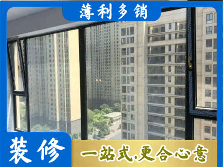 雅安阳台防坠网