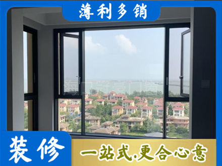 雅安门窗装修
