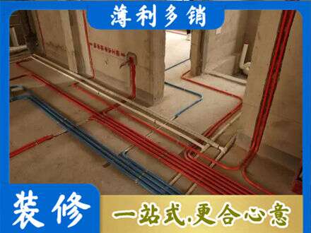 雅安水电安装