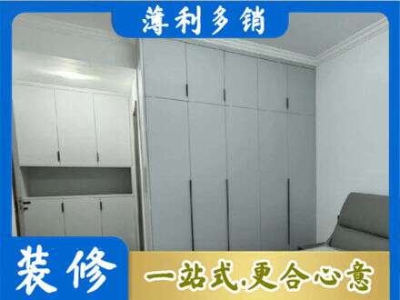 雅安定制柜子