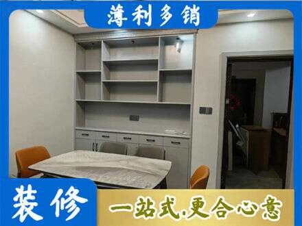 雅安餐边柜定制