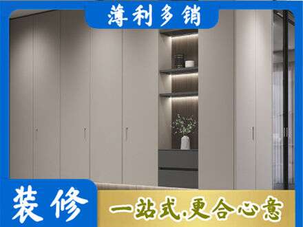 雅安电视柜定制