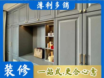 雅安定制电视柜