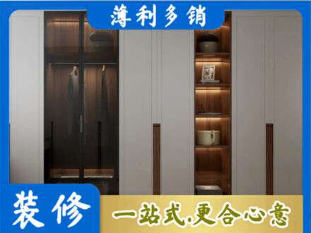 雅安衣帽间柜子定制