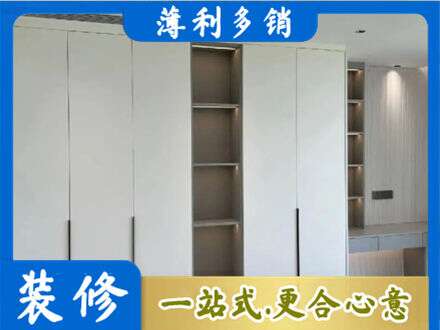 雅安衣柜安装