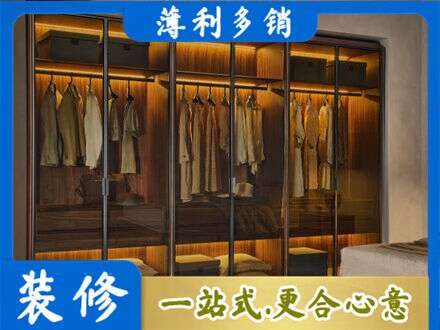 雅安定制衣帽柜