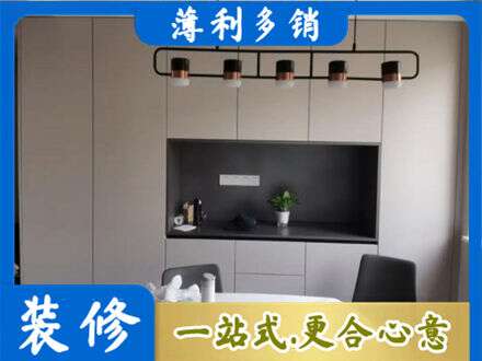 雅安定制餐柜