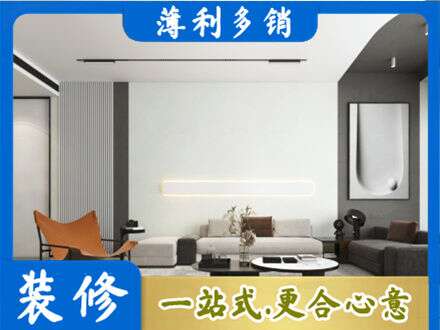雅安客厅刷漆