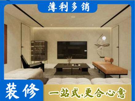 雅安全屋刷漆