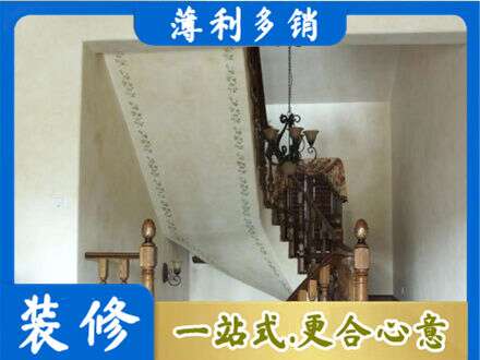 雅安房屋刷漆