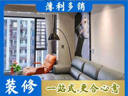 雅安墙面刷艺术漆