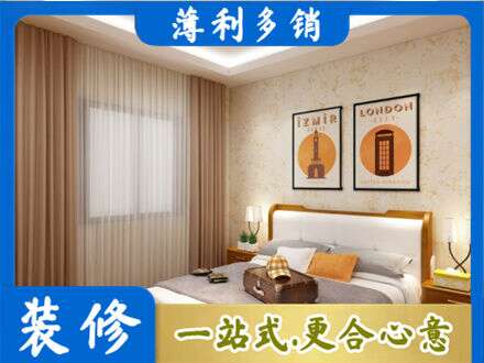 雅安卧室刷漆