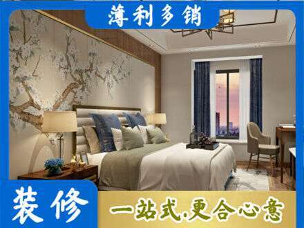 雅安主卧刷艺术漆