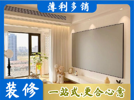 雅安房屋封窗工程