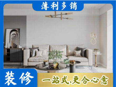 雅安客厅装修案例