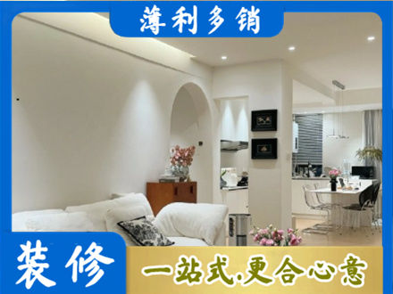 雅安全屋家具定制