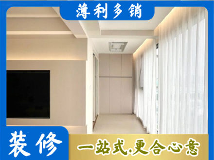 雅安阳台家电安装