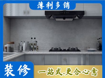 雅安本地厨房家具定制